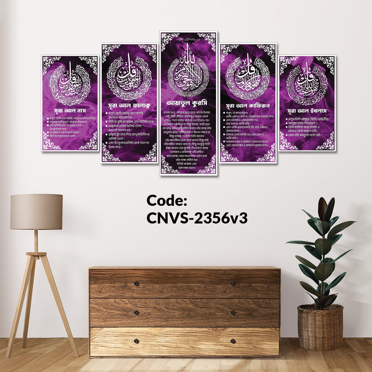 CNVS 2356V3 (36X18 INCH)