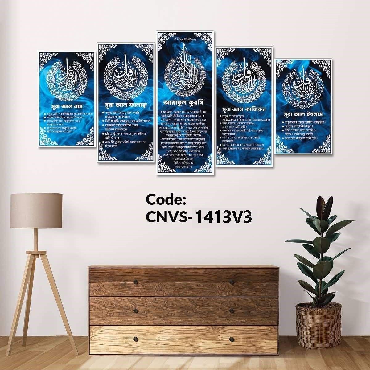 CANVAS 1413V3 (36X18 INCH)